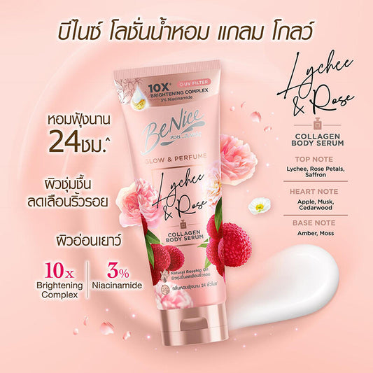 BeNice Glow & Perfume Lychee & Rose Body Lotion 170ml