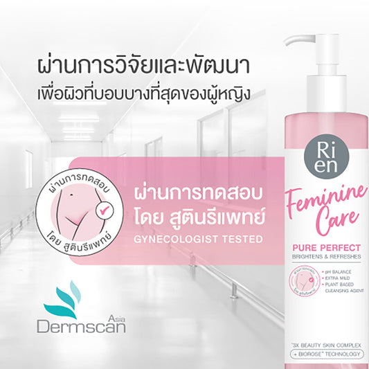 Ri en Feminine Care Cleansing Pure Perfect 140ml