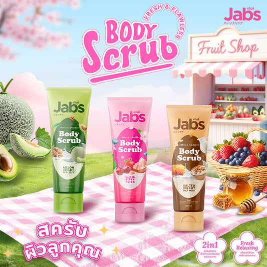 Jabs Body Scrub Salted Creamy Oat Milk 300ml