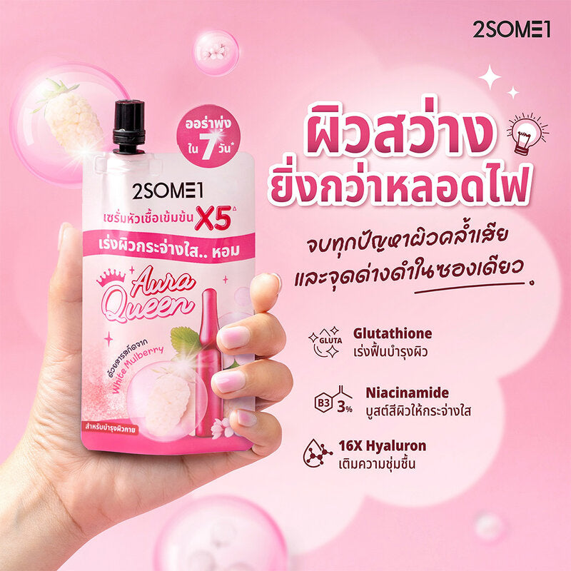 2SOME1 Whitening Booster Serum 30g