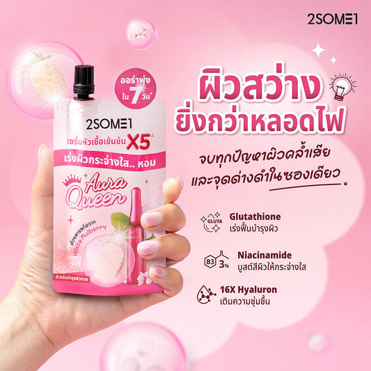 2SOME1 Whitening Booster Serum 30g