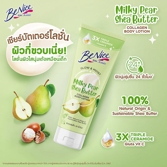 BeNice Glow & Moist Milky Pear Shea Butter Collagen Body Lotion 170ml