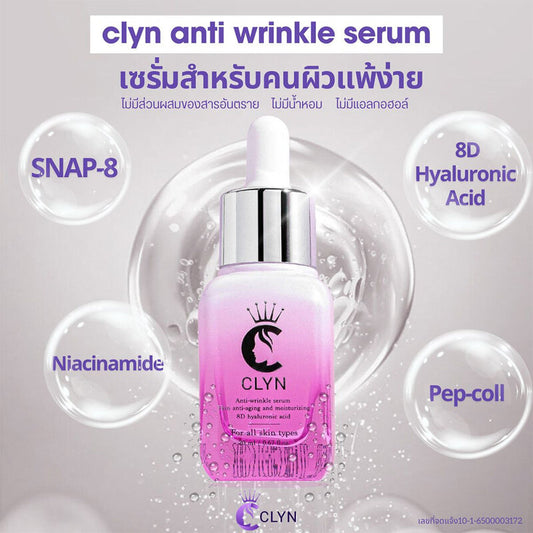 CLYN Anti-Wrinkle Serum 20ml