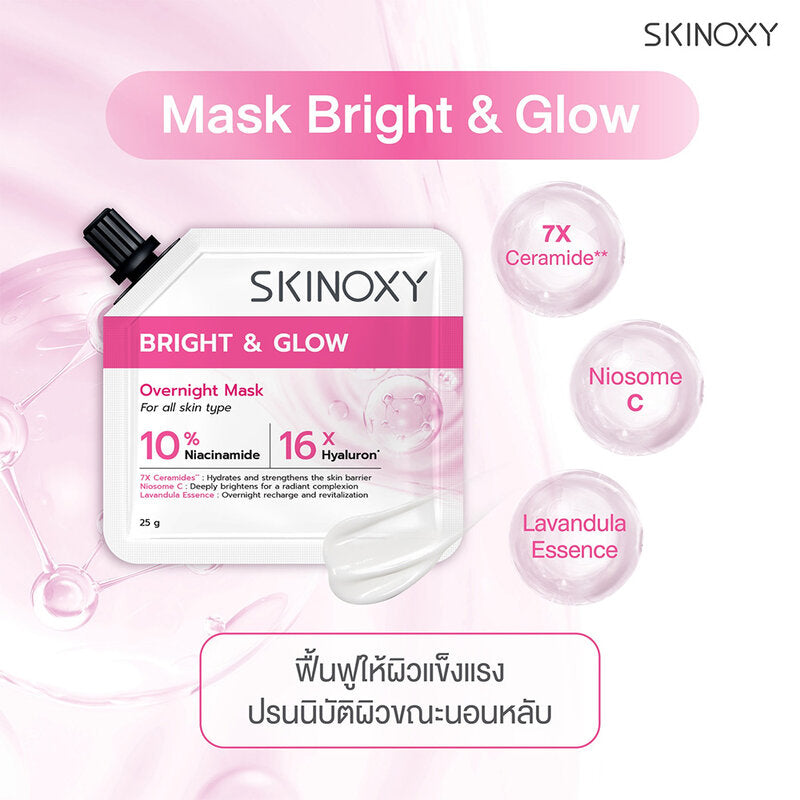 Skinoxy Bright & Glow Overnight Mask 25g