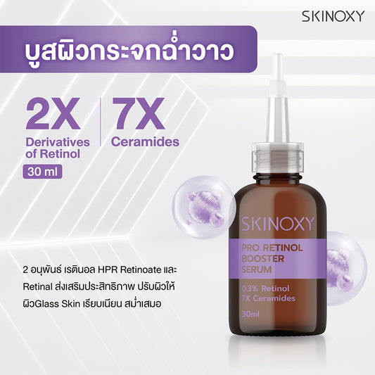 Skinoxy Pro Retinol Booster Serum 30ml