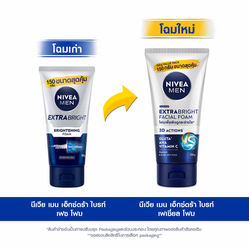 NIVEA Facial Foam - Extra Brightening for Men - Beauty Buddy