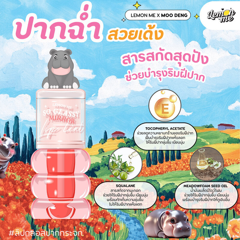 Lemon Me Lip Tint - Glossy Finish #03 Fairy Tale - Beauty Buddy