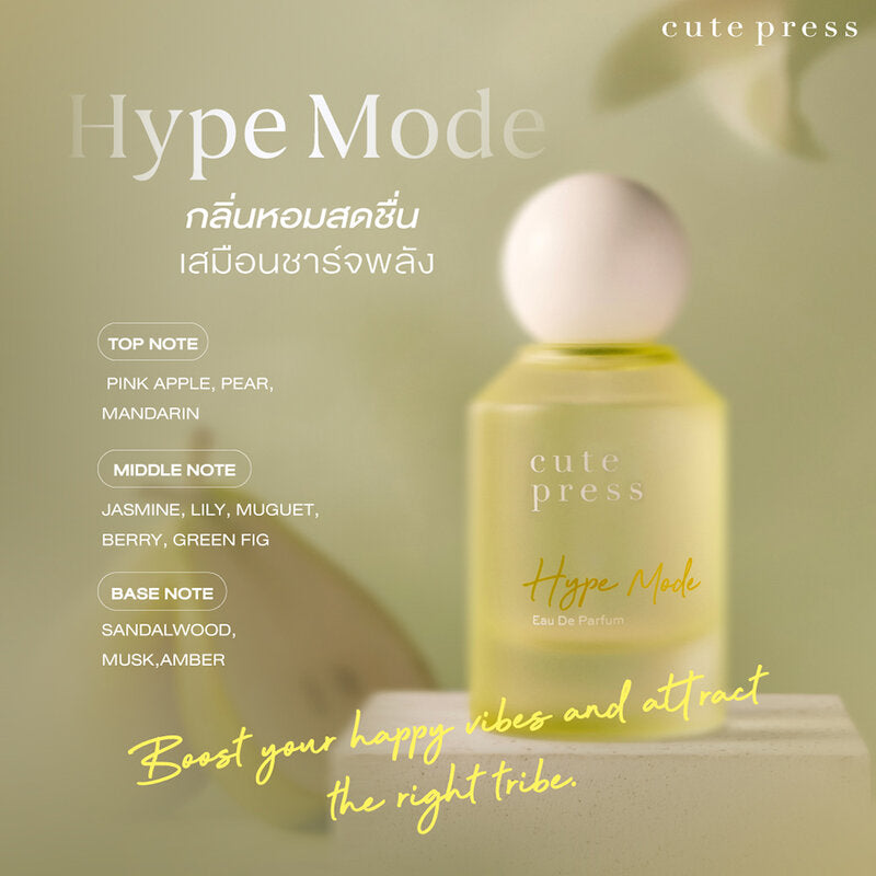 Cute Press Perfume - Hype Mode EDP with Grapefruit Oil - Beauty Buddy