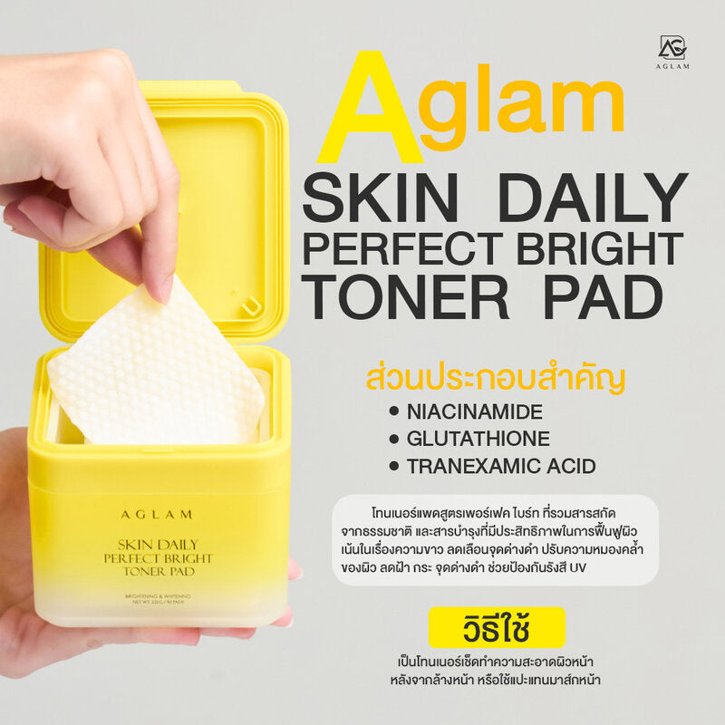 AGLAM Skin Daily Perfect Bright Toner Pads 221g
