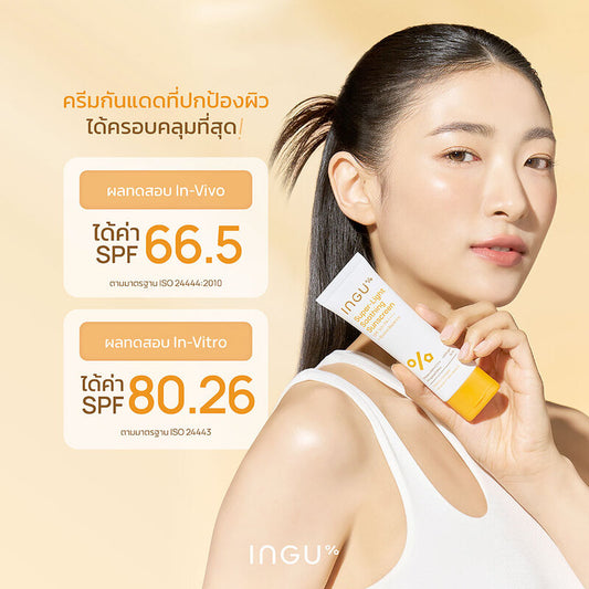 INGU Sunscreen - Super-Light Soothing SPF 50+ PA+ - Beauty Buddy