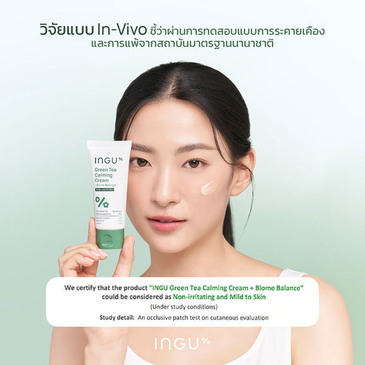 INGU Skin Calming Cream - Green Tea & Biome Balance 100ml - Beauty Buddy