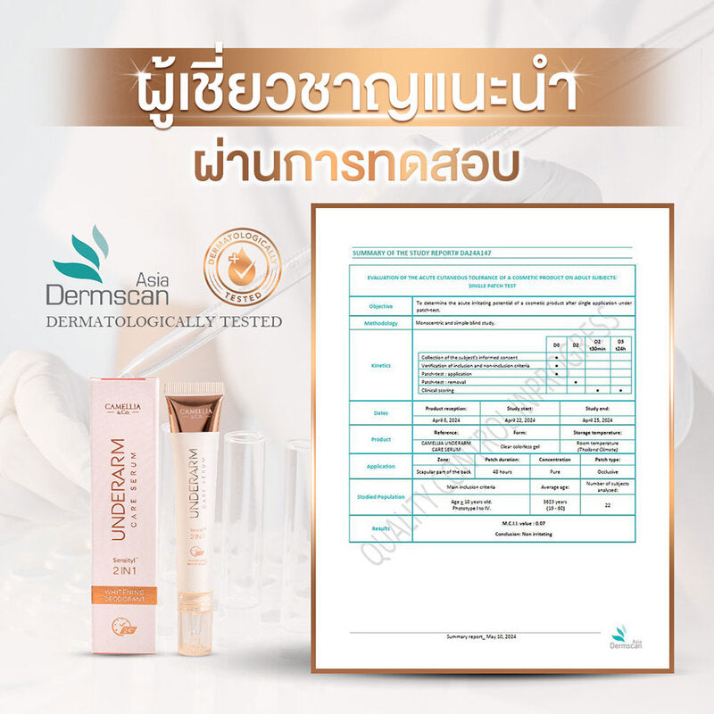 CAMELLIA Underarm Care Serum 15ml