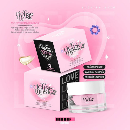 RICH SE Mask Booster Skin 10g