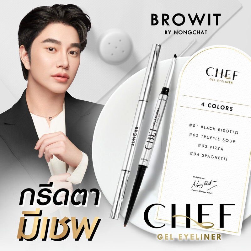 Browit Gel Eyeliner - #01 Black Risotto, Waterproof & Long-Lasting - Beauty Buddy