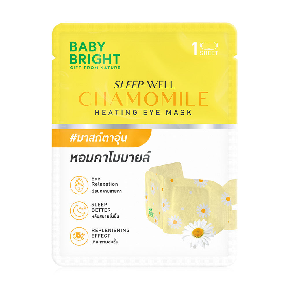 Baby Bright Eye Mask - Chamomile Heating Formula - Beauty Buddy