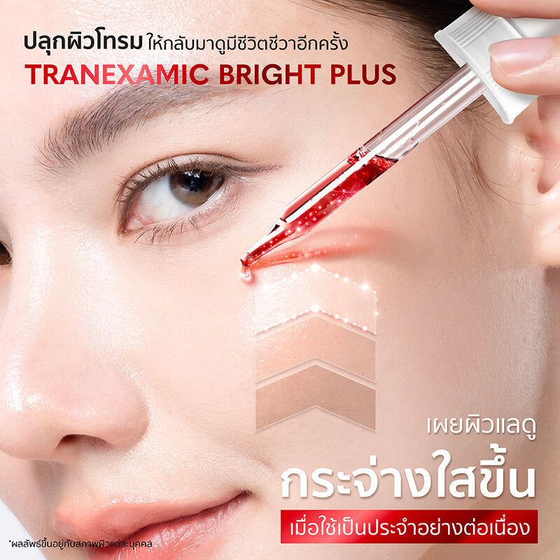 GRAVICH Red Peeling Activator Serum 30ml