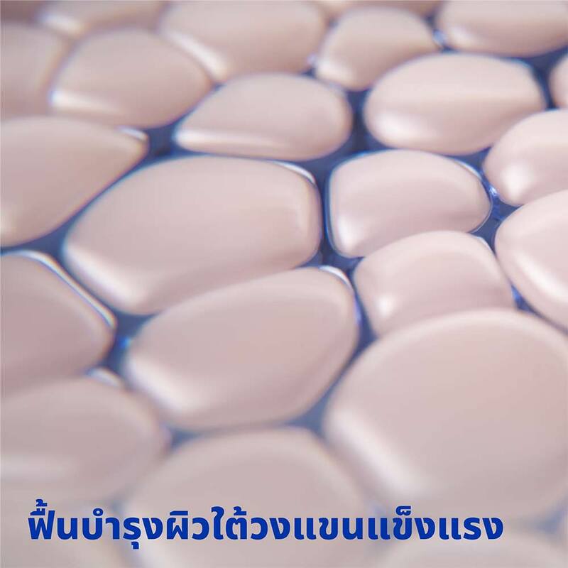 NIVEA Derma Control Bright Repair Roll On 50ml