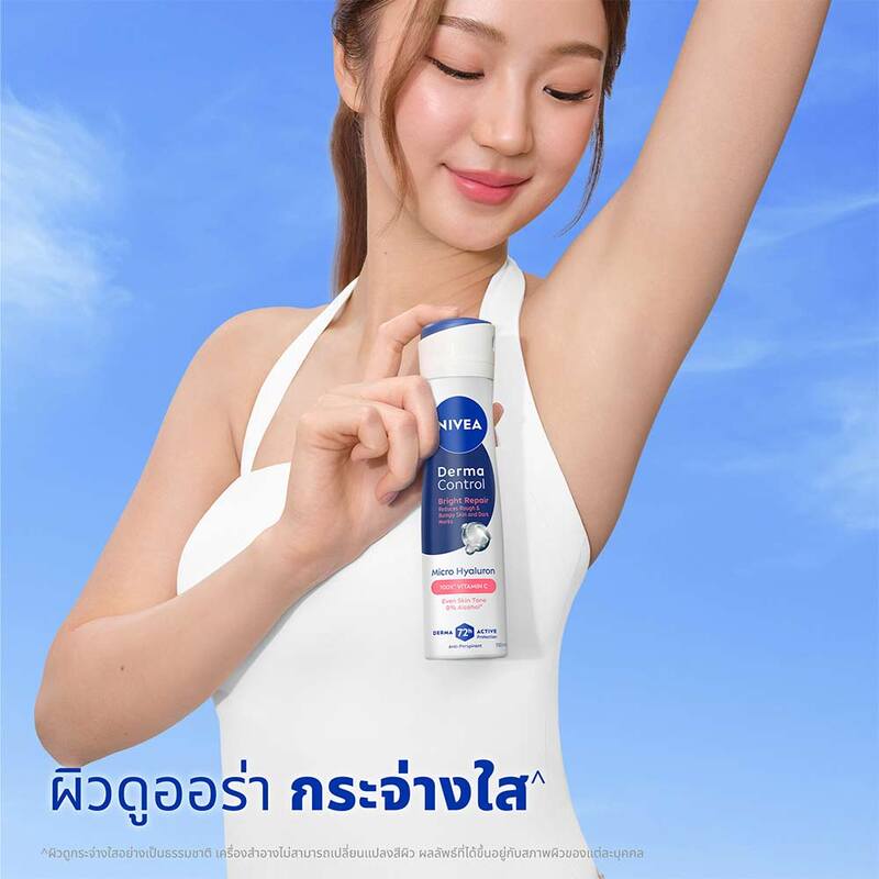 NIVEA Bright Repair Spray - Micro-Hyaluronic Acid & Vitamin C - Beauty Buddy