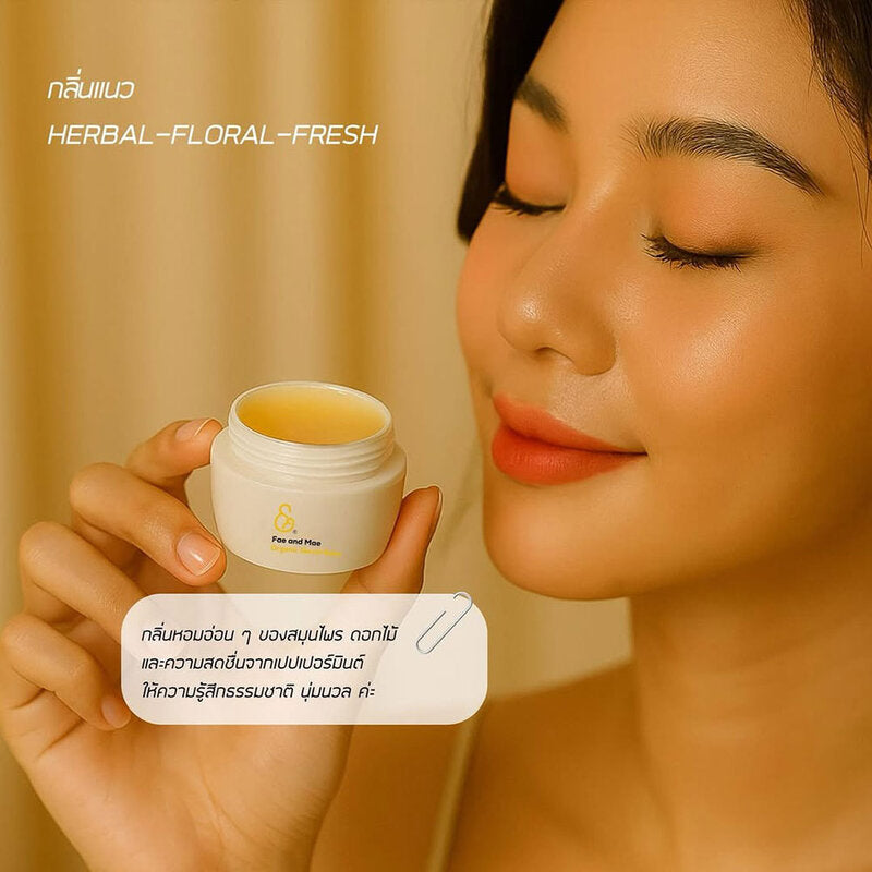Fae and Mae Organic Secret Balm 25g