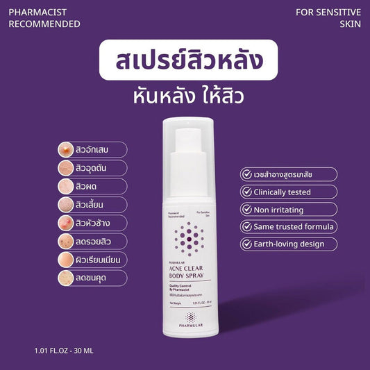 Pharmular Acne Clear Body Spray 30ml