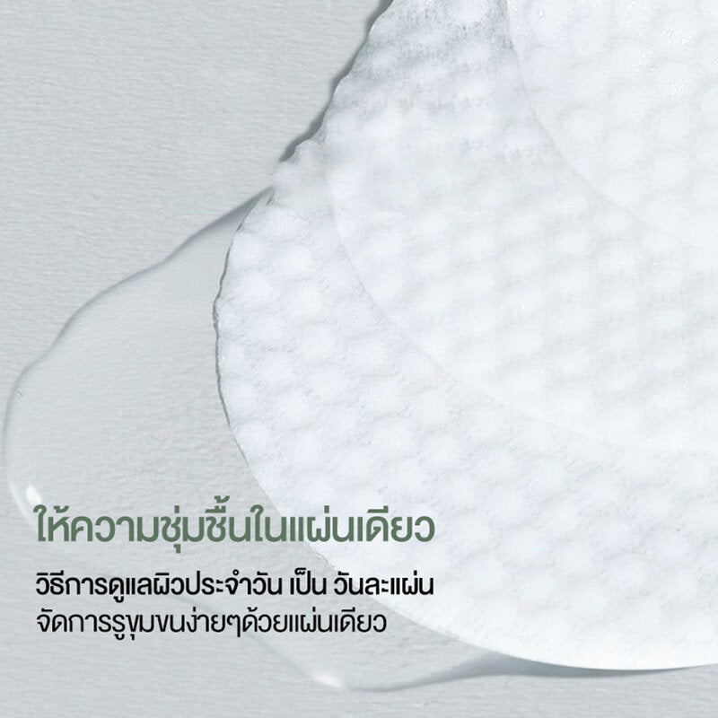 Cokki Tea Tree Toner Pad 65 Pads