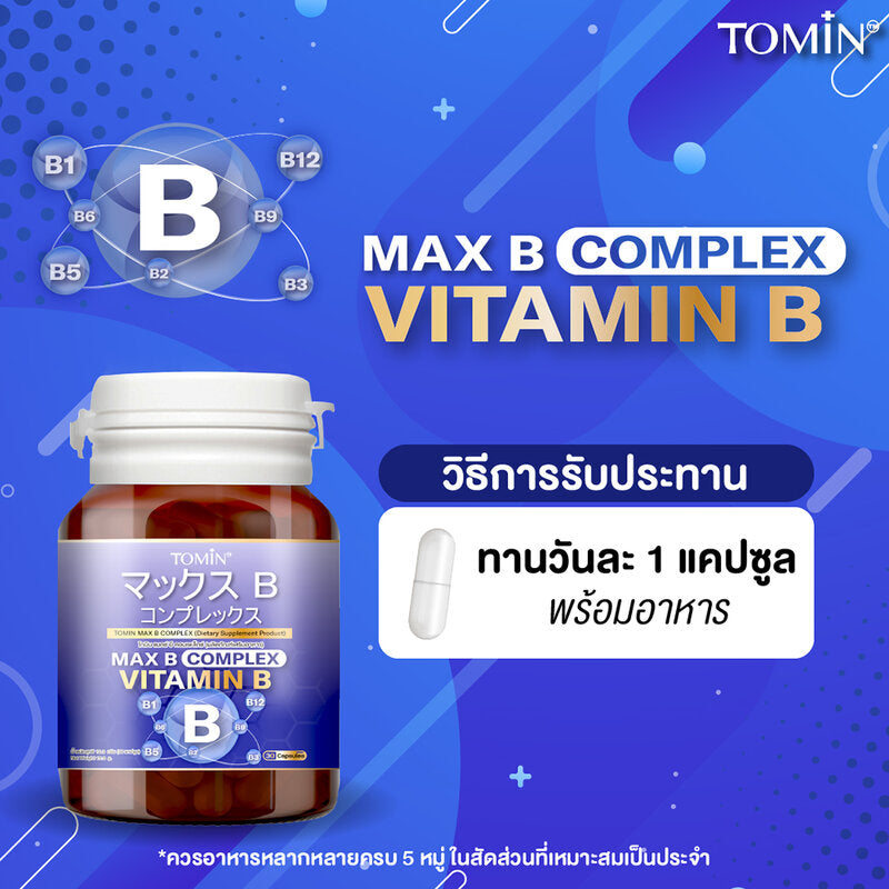 Tomin Max B Complex Vitamin B 30 Capsules