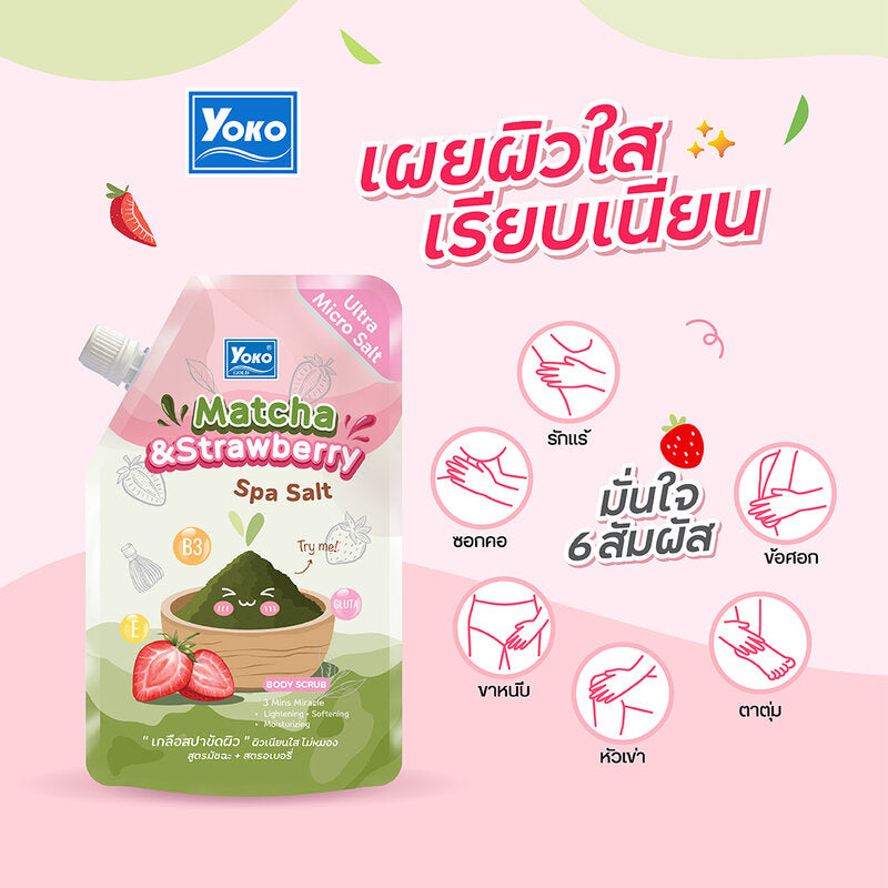 Yoko Gold Matcha & Strawberry Spa Salt 350g