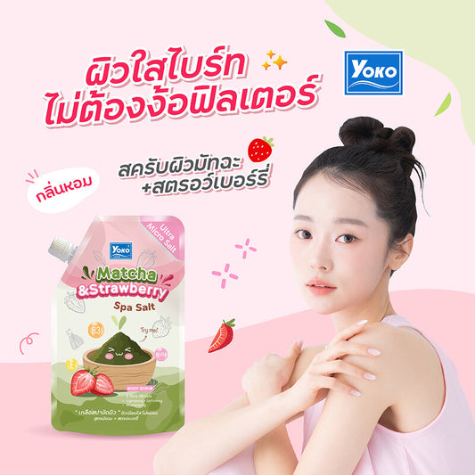 Yoko Gold Matcha & Strawberry Spa Salt 350g