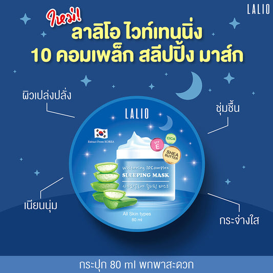 Lalio Whitening 10 Complex Sleeping Mask 80ml