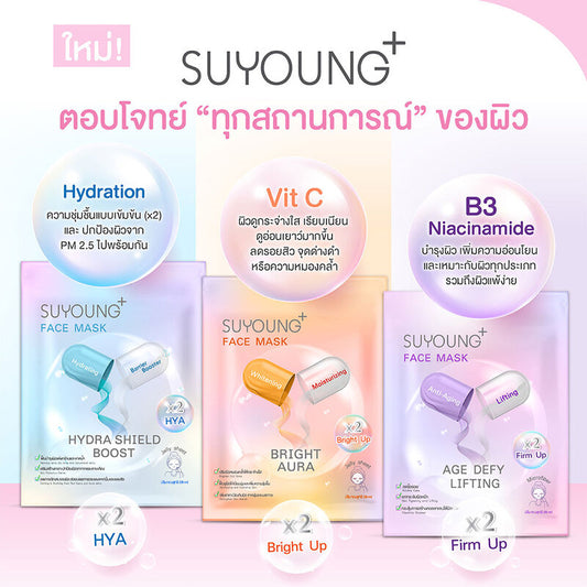 SUYOUNG Face Mask Bright Aura 26ml