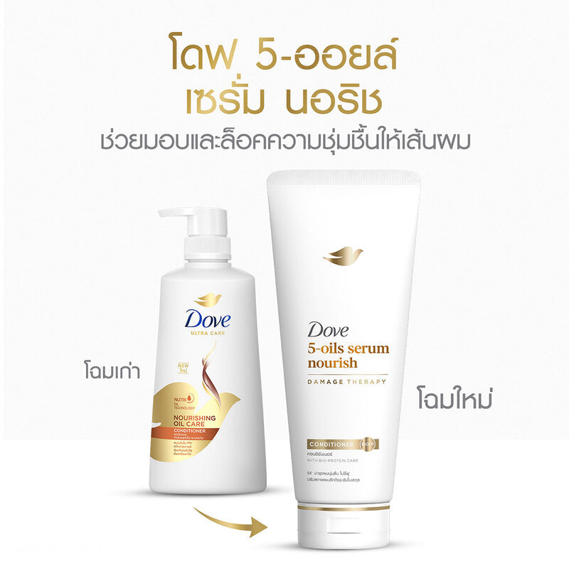 Dove 5-Oils Serum Nourish Conditioner 350ml