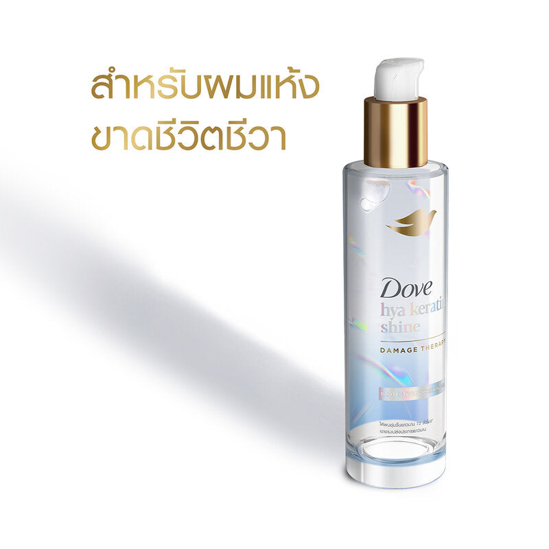 Dove Hya Keratin Shine Damage Therapy Protective Nourishing Oil 95ml