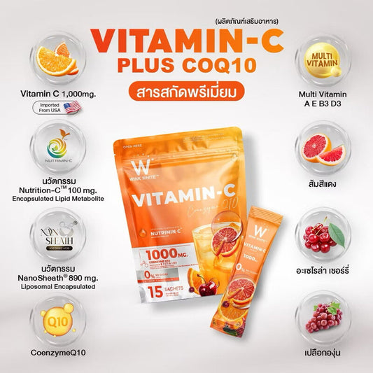 WinkWhite Vitamin-C Coenzyme Q10 1000mg Dietary Supplement 12g x 15 Sachets