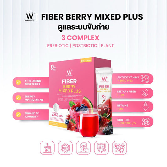 WinkWhite Fiber Berry Mixed Plus 15g x 10 Sachets