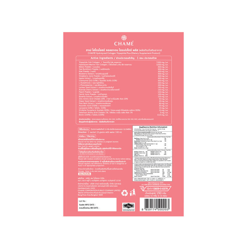 Chame Hydrolyzed Collagen Tripeptide Plus 10 Sachet Powdered Collagen Dietary Supplement Strawberry Flavor