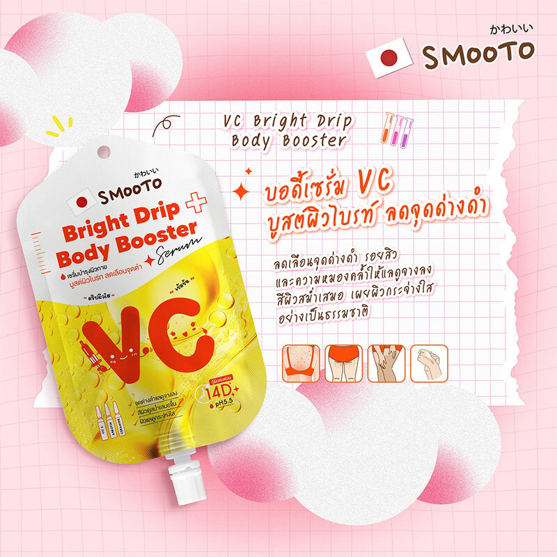 Smooto Japan VC Bright Body Booster Serum 50g