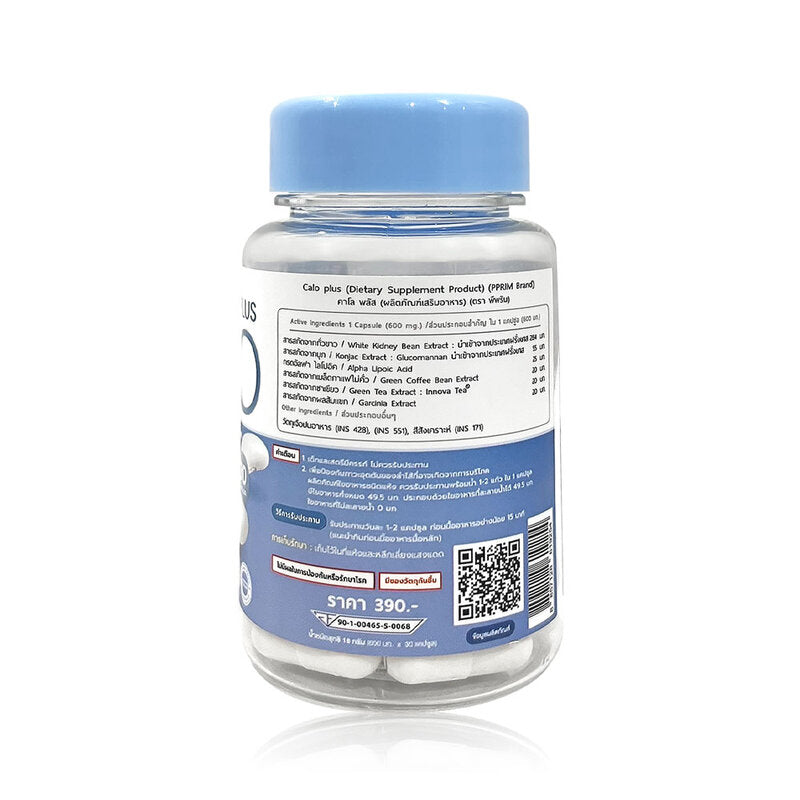 PPRIM Calo 30 Capsules