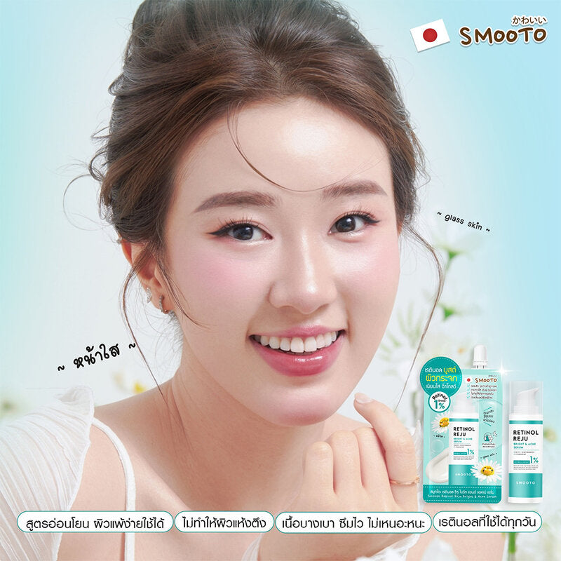 Smooto Japan Retinol Reju Bright & Acne Serum 7g