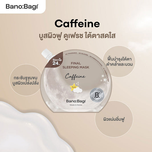 BANOBAGI Final Sleeping Mask Caffeine 24ml x 2pcs