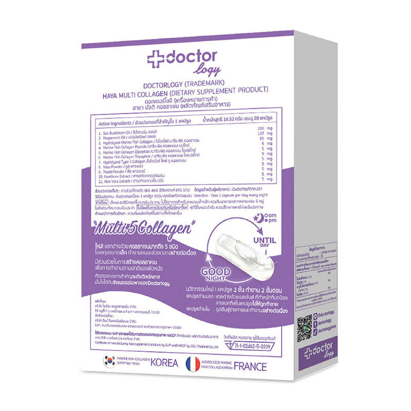 Doctorlogy Haya Multi Collagen 28 Capsules