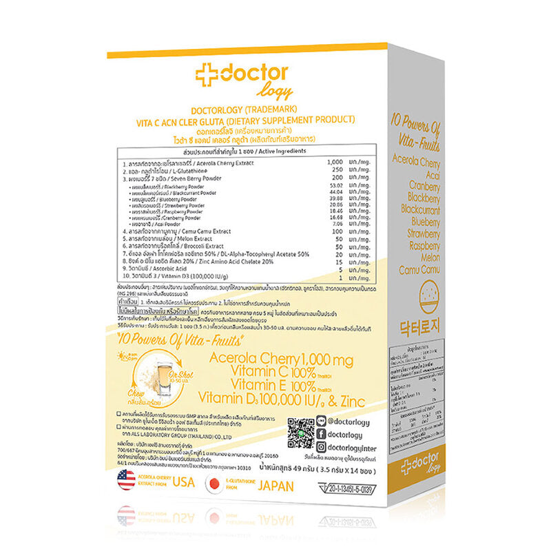 Doctorlogy VitaC Acne Clear Gluta 3500mg x 14 Sachets