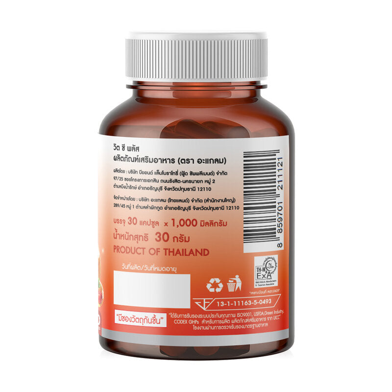 AGLAM Vit C 1000mg 30 Capsules