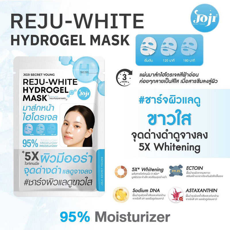 Joji Secret Young Reju-White Hydrogel Mask 34g