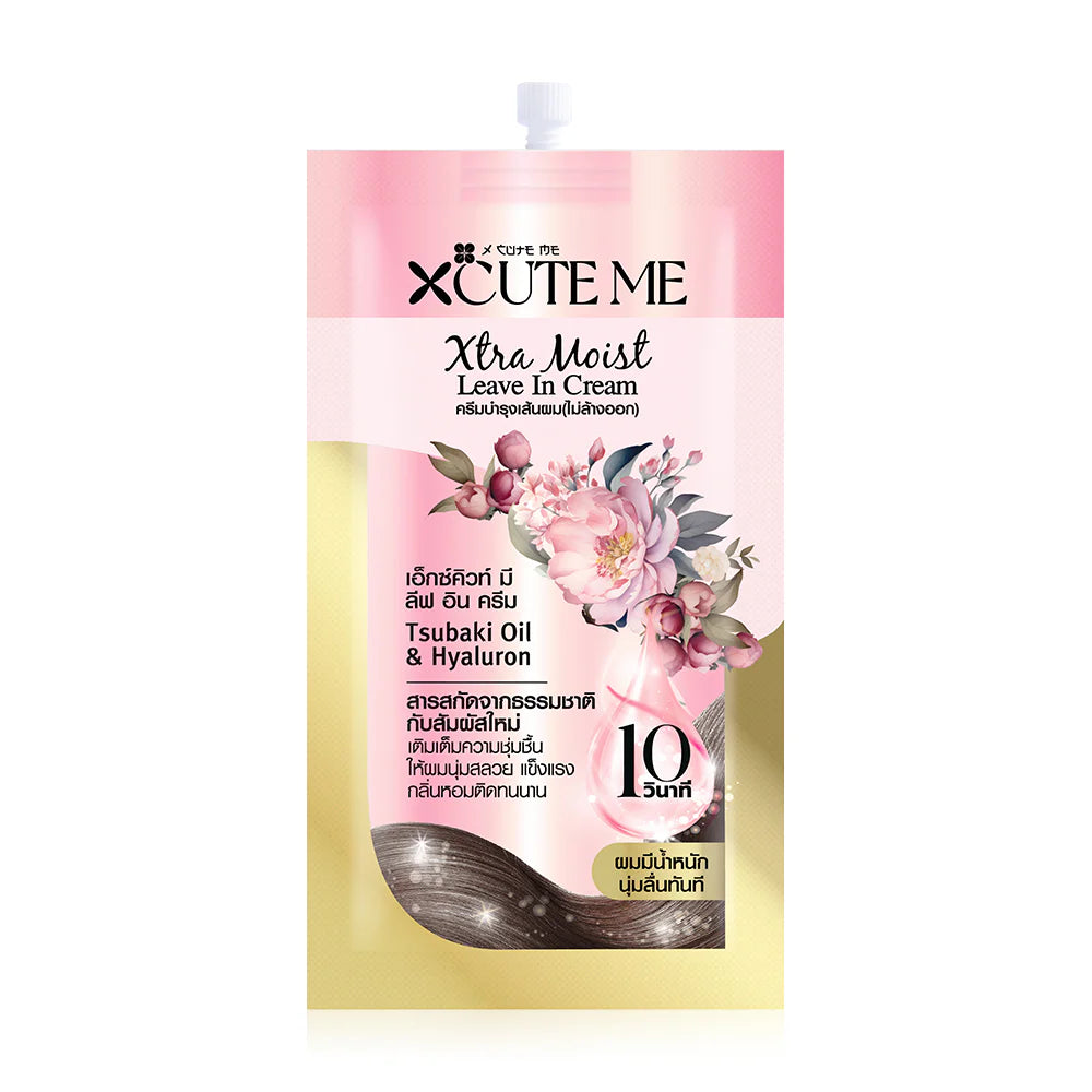 Xcuteme Xtra Moist Leave In Cream 30ml