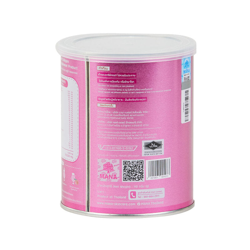 MANA Gluta Collagen SOD Peach Flavor 110g