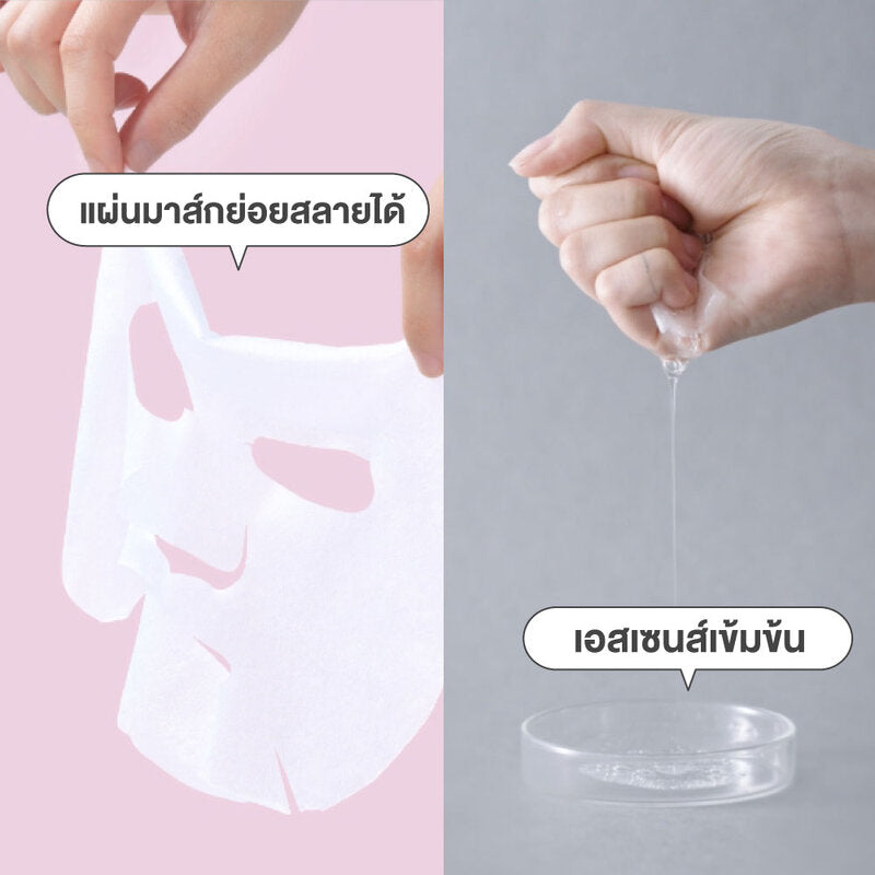 Innisfree Squeeze Energy Mask Yuzu 22ml