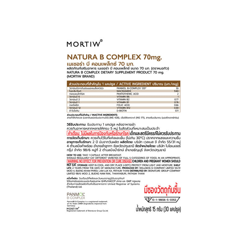 MORTIW Nature B Complex 70mg 30 Capsules