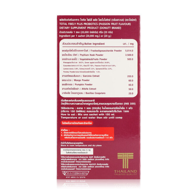 DONUTT Total Fibely Plus Probiotics Passion Fruit 10 Sachets