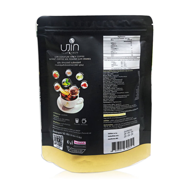 Ujin Signature Black Coffee Instant Coffee Mix Powder 5g x 10 Sachets