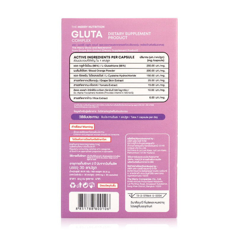 The Merry Gluta Complex 30 Capsules